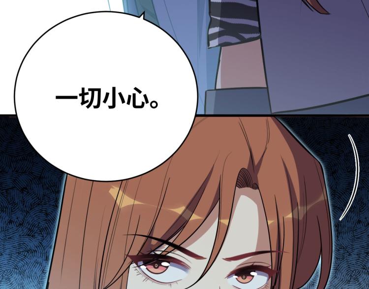 第34话 磁极深渊73