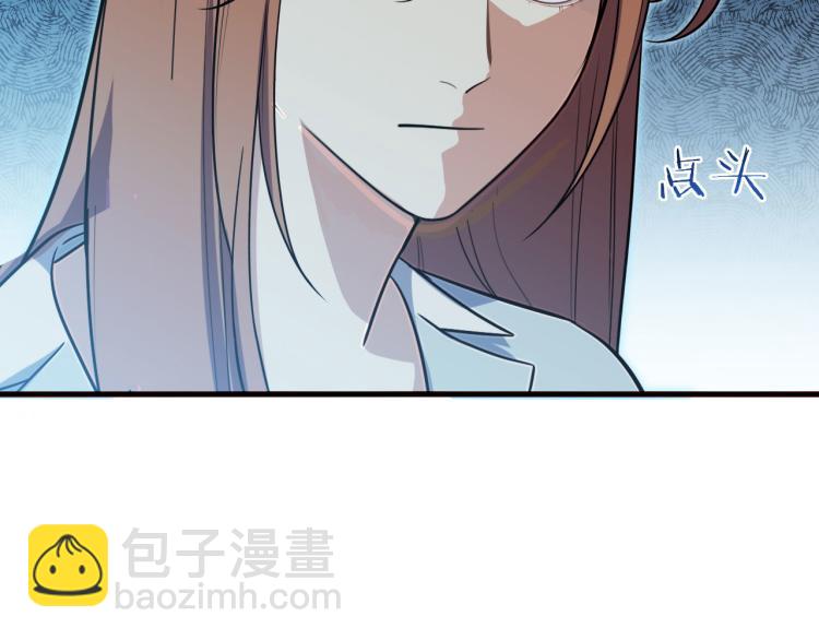 第34话 磁极深渊74