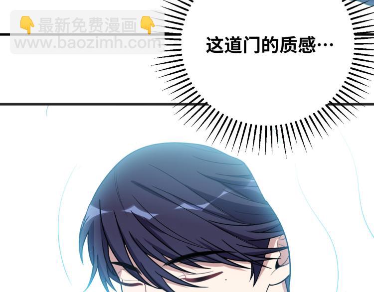 第34话 磁极深渊78