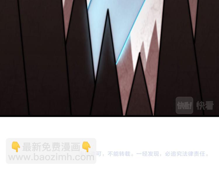 第34话 磁极深渊91