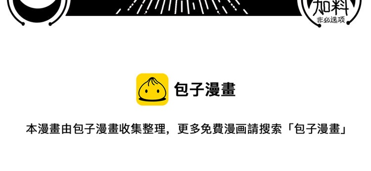第34话 磁极深渊95