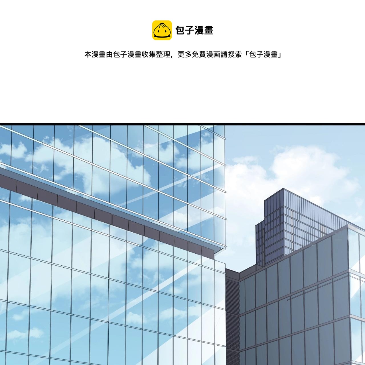 第52话 新的风暴已经出现0
