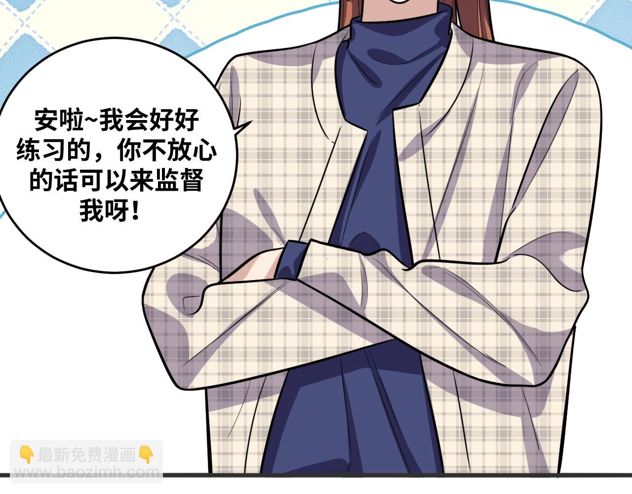 第52话 新的风暴已经出现101
