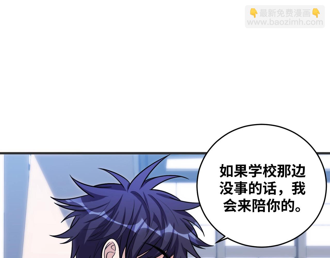 第52话 新的风暴已经出现106