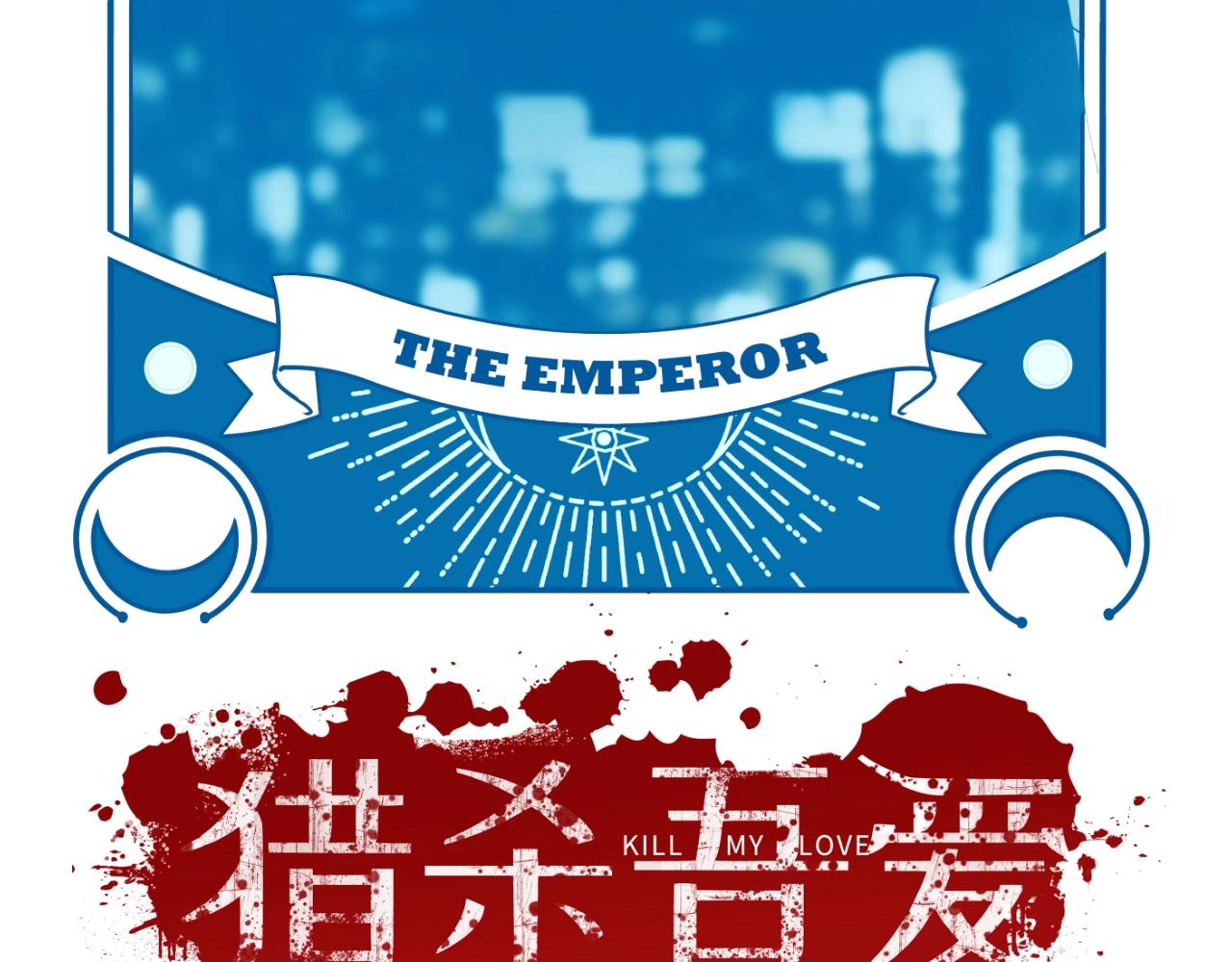 第52话 新的风暴已经出现13