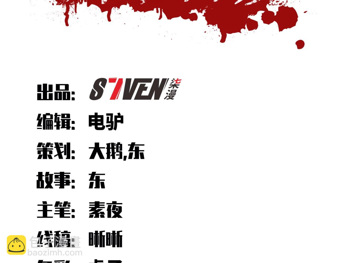 第52话 新的风暴已经出现14