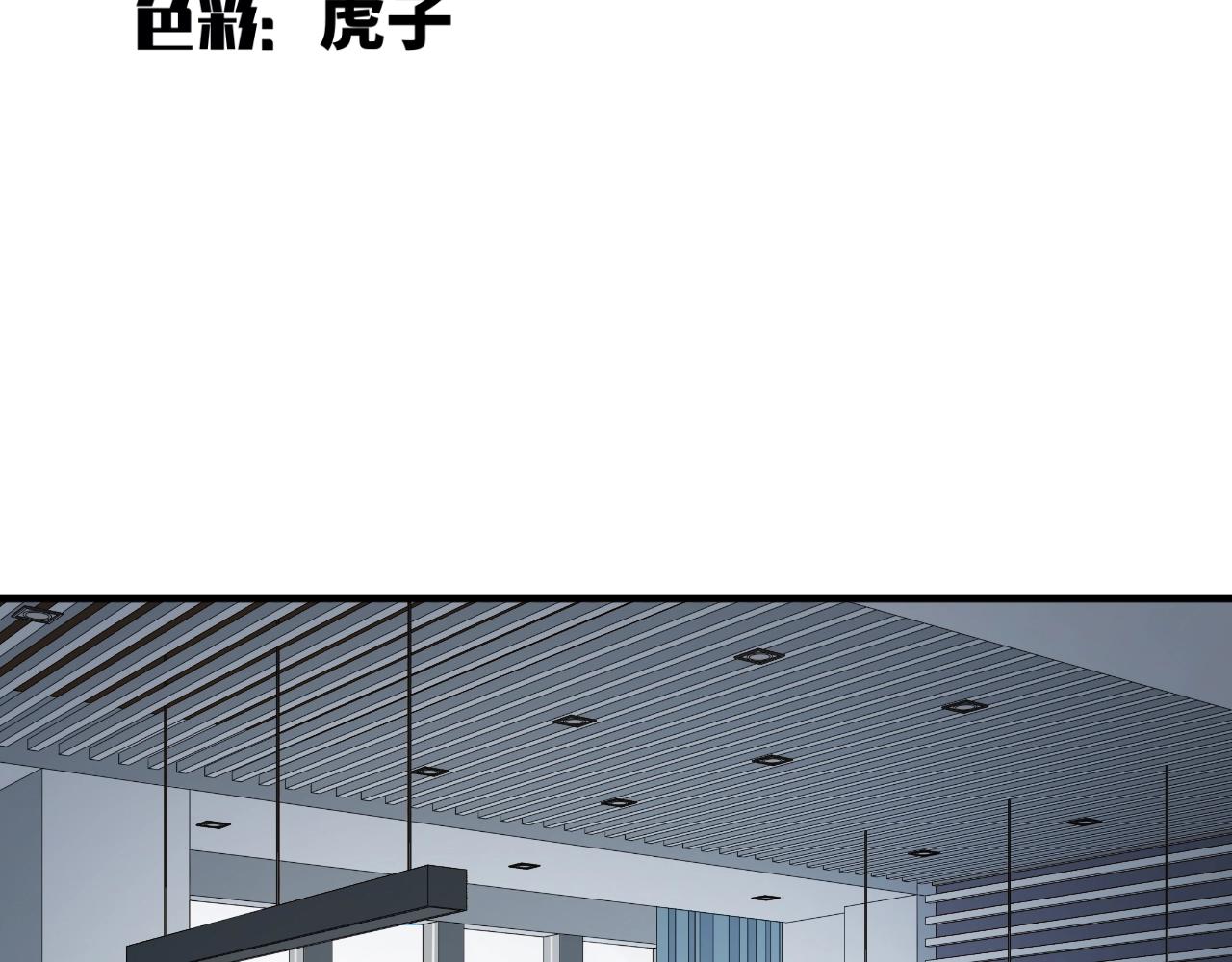 第52话 新的风暴已经出现15
