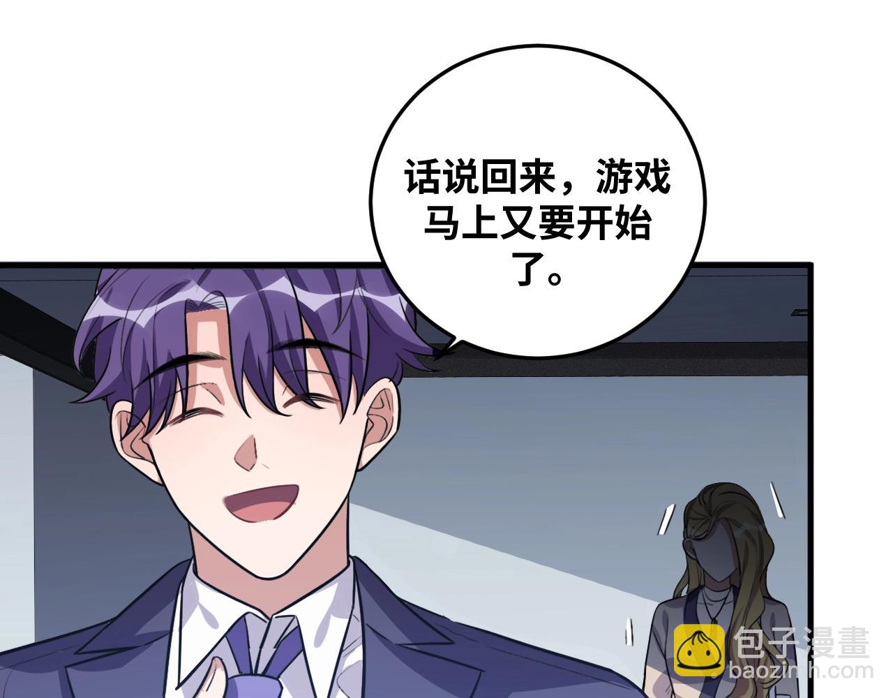 第52话 新的风暴已经出现17