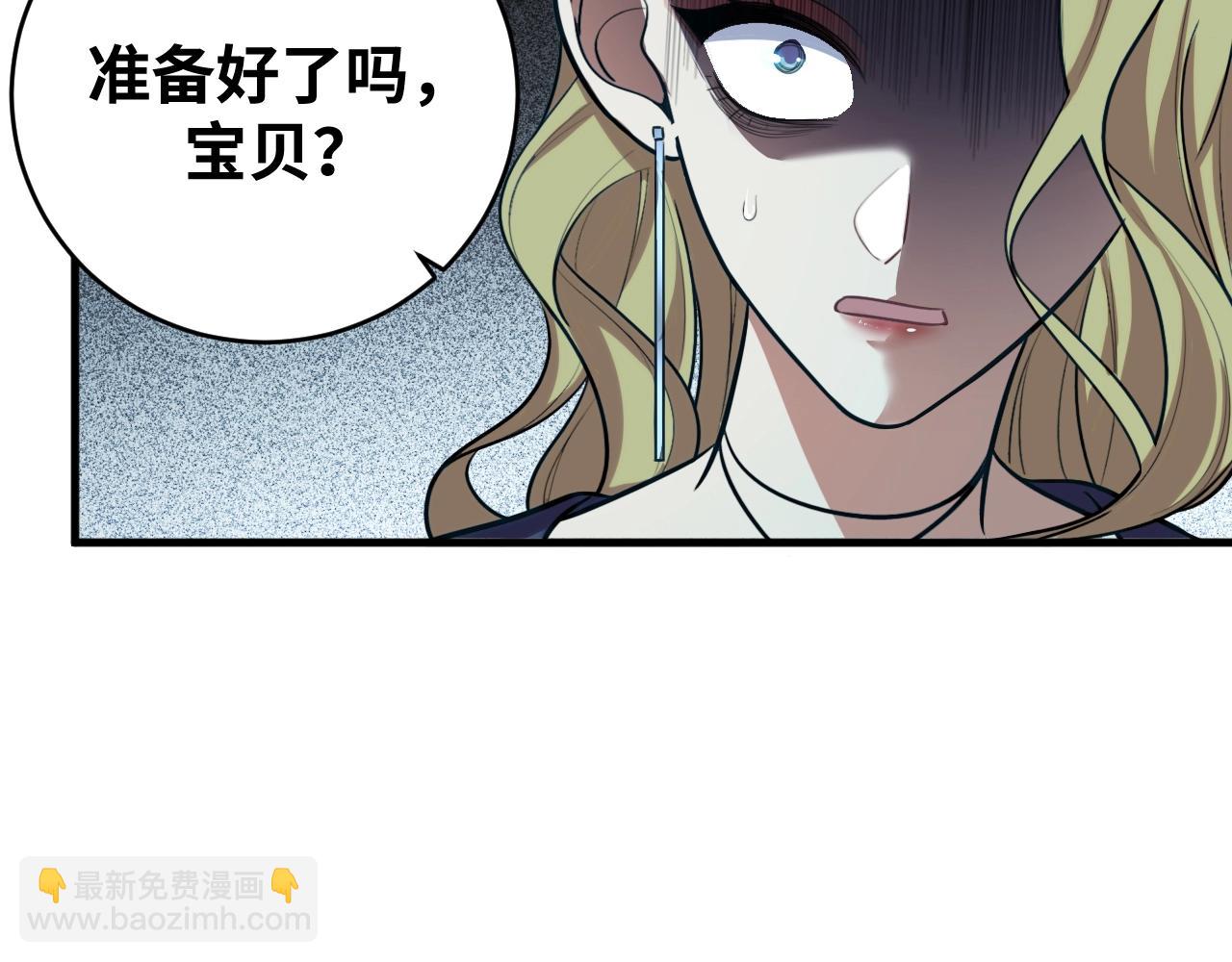 第52话 新的风暴已经出现19