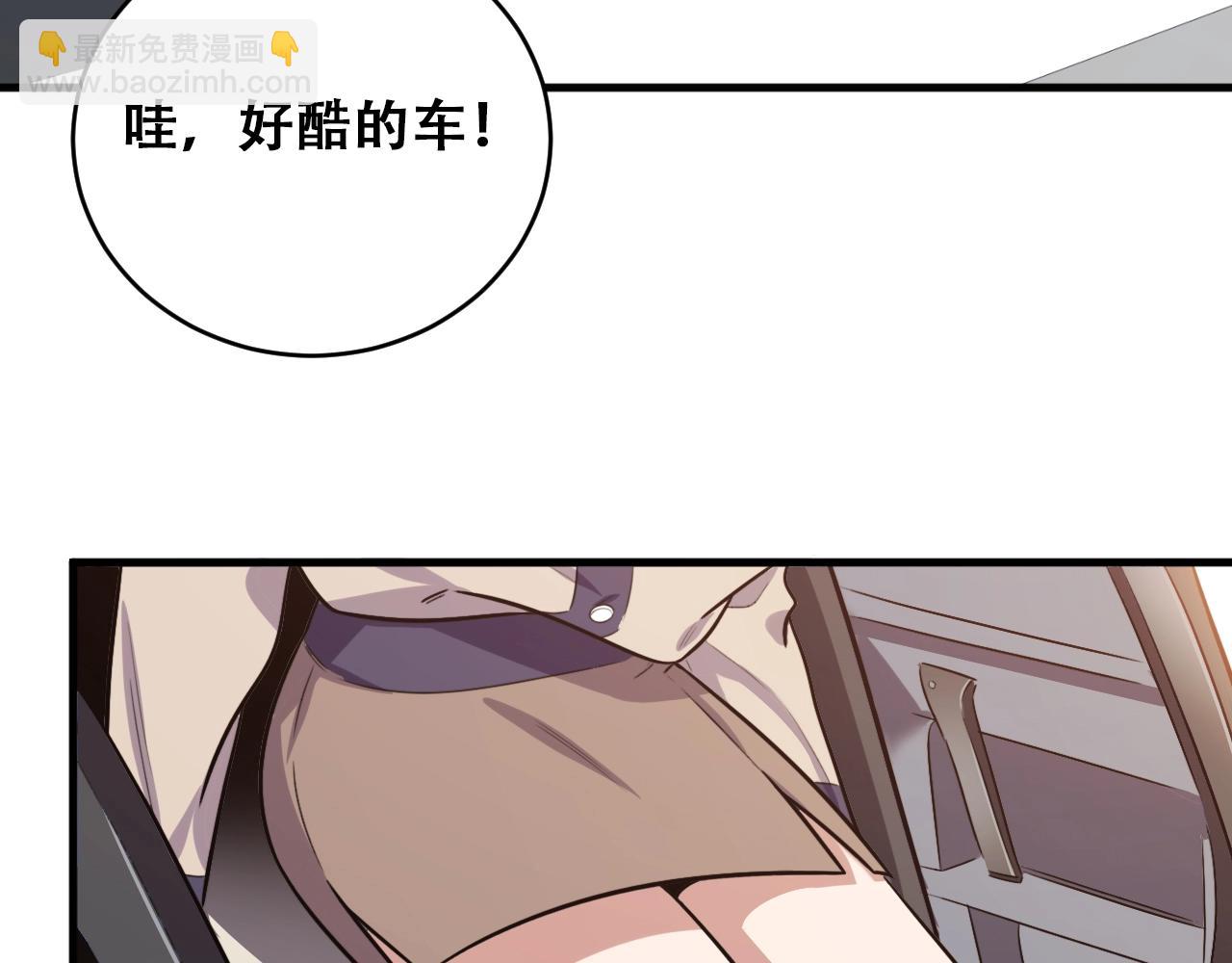 第52话 新的风暴已经出现2
