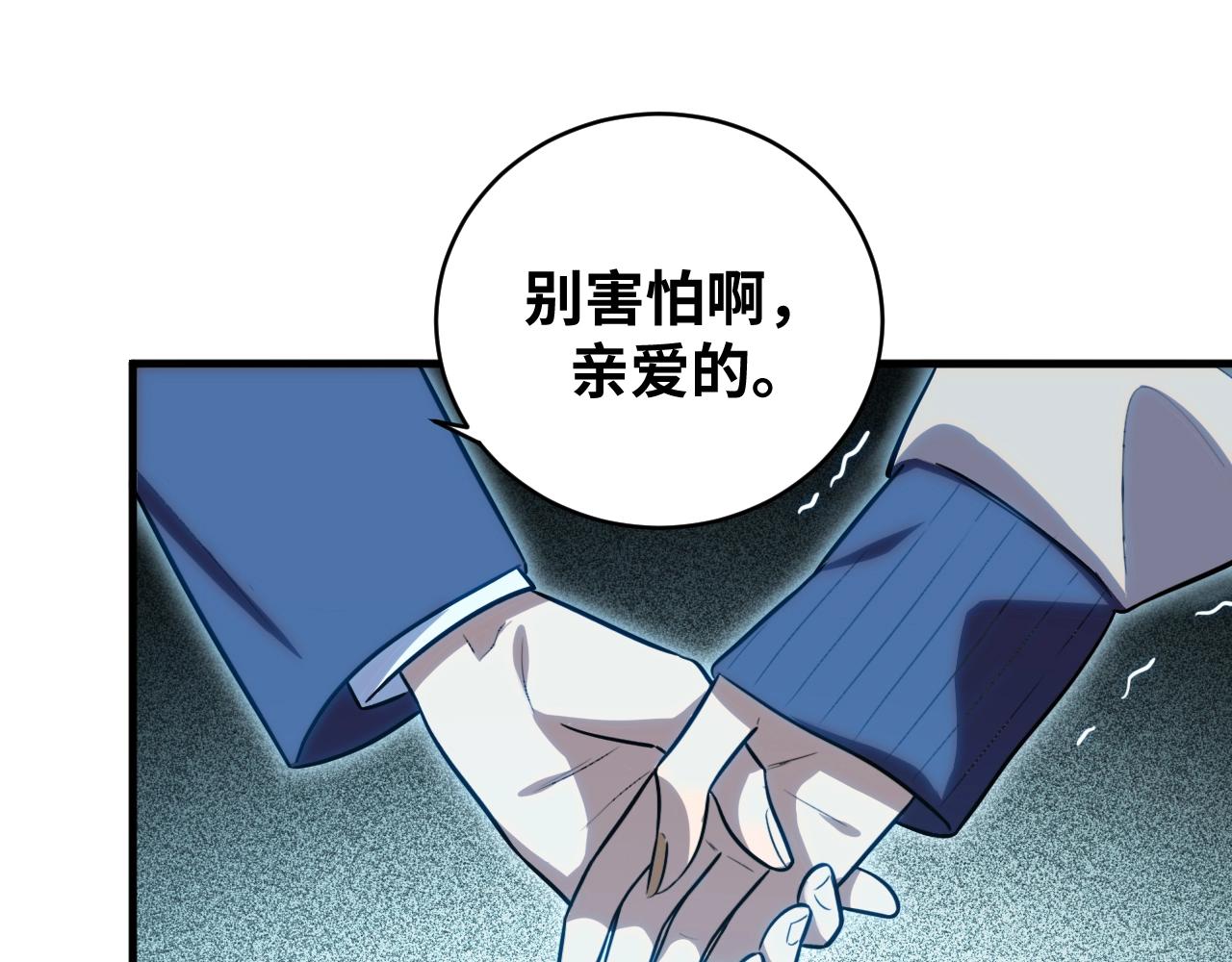 第52话 新的风暴已经出现24