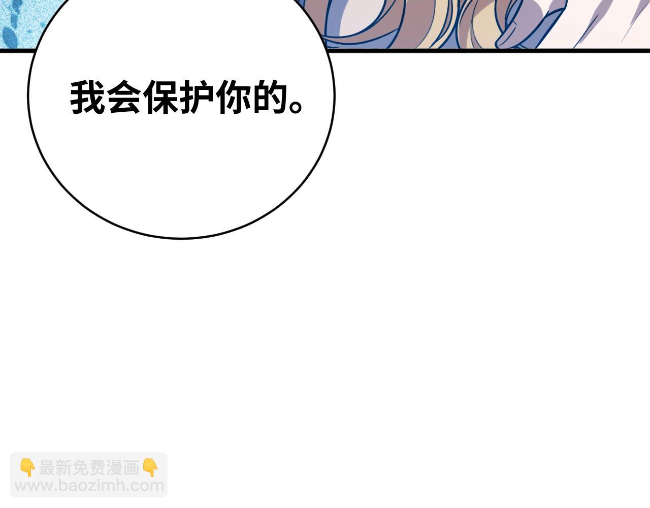 第52话 新的风暴已经出现27