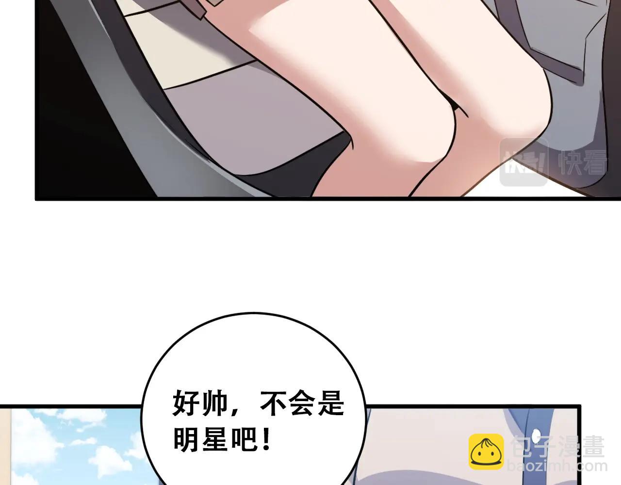 第52话 新的风暴已经出现3
