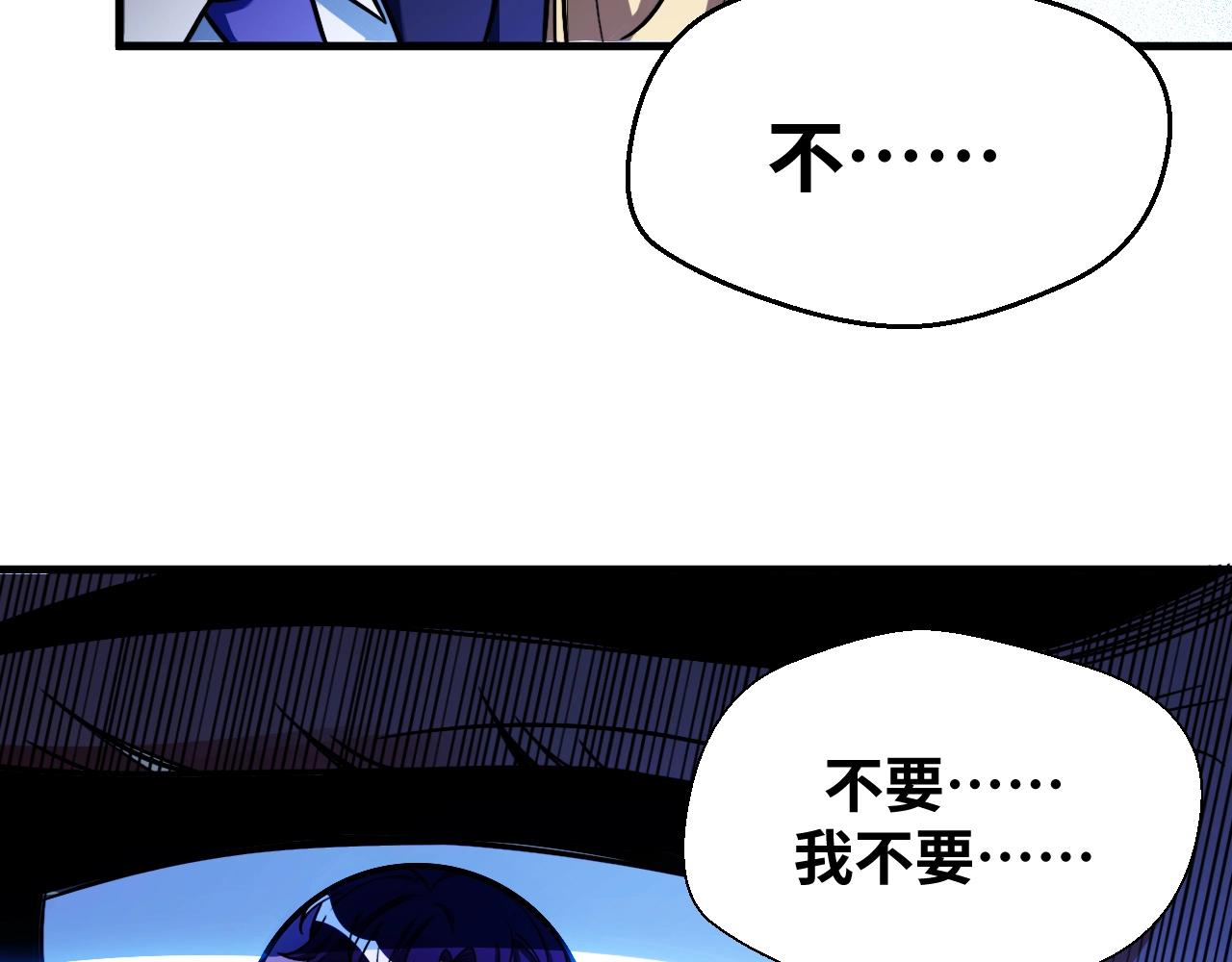 第52话 新的风暴已经出现30