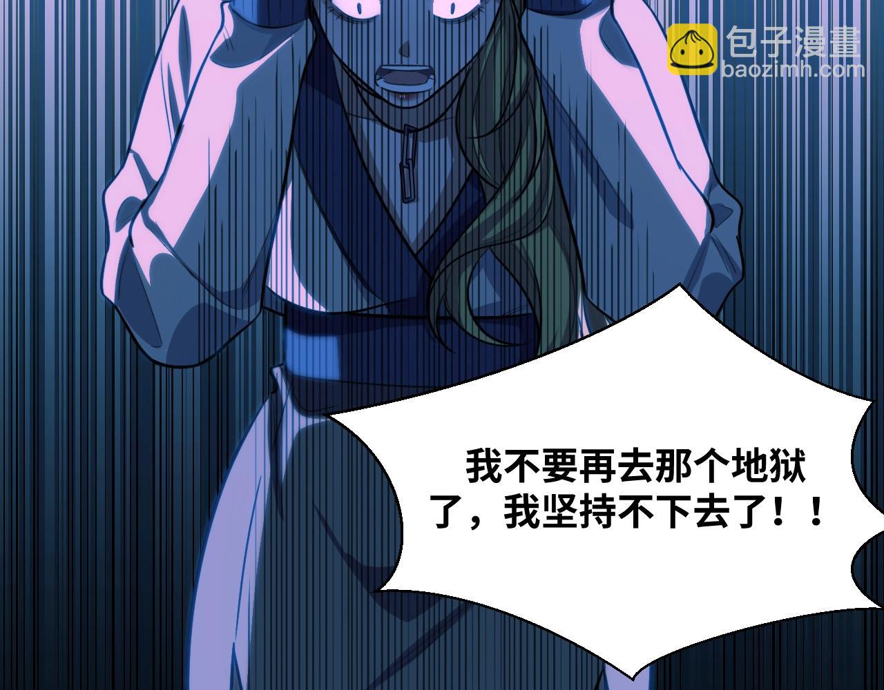 第52话 新的风暴已经出现33