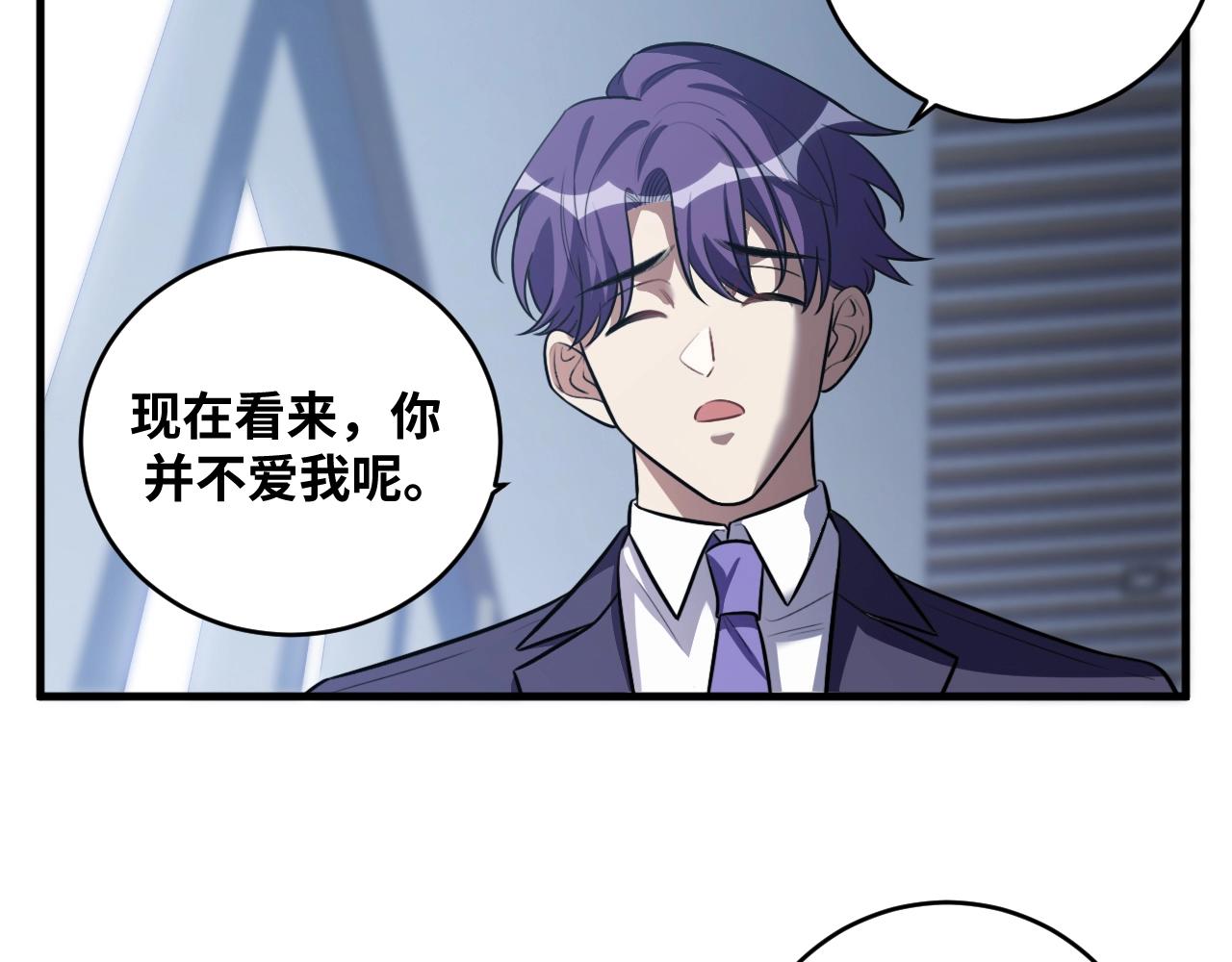 第52话 新的风暴已经出现40