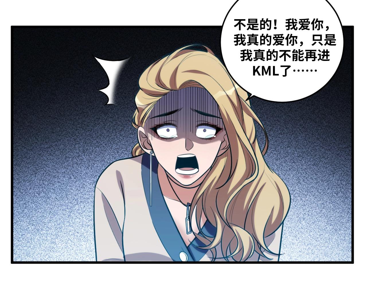 第52话 新的风暴已经出现41