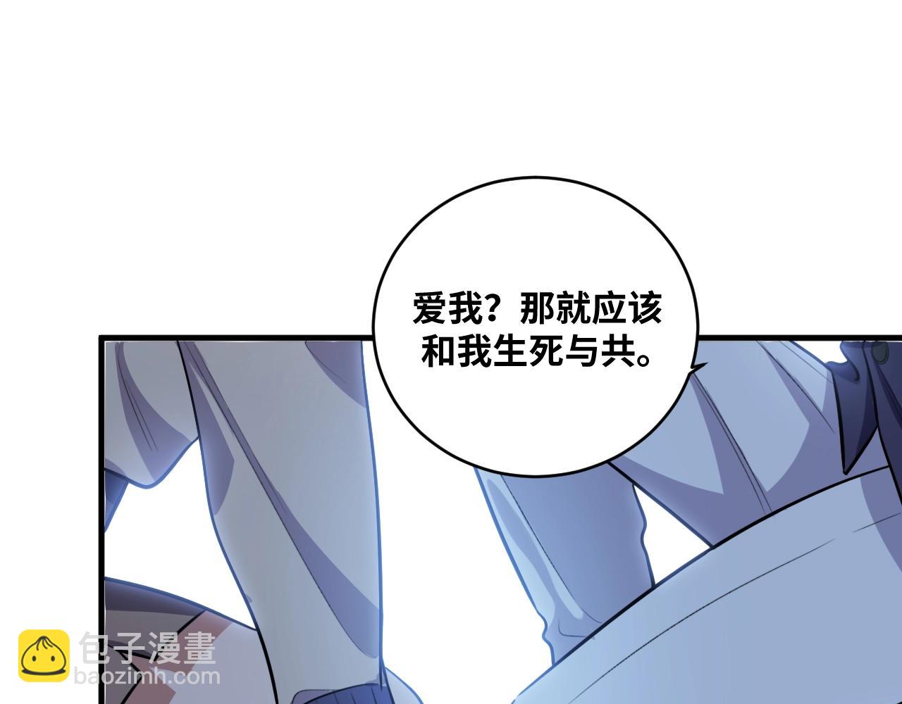 第52话 新的风暴已经出现42