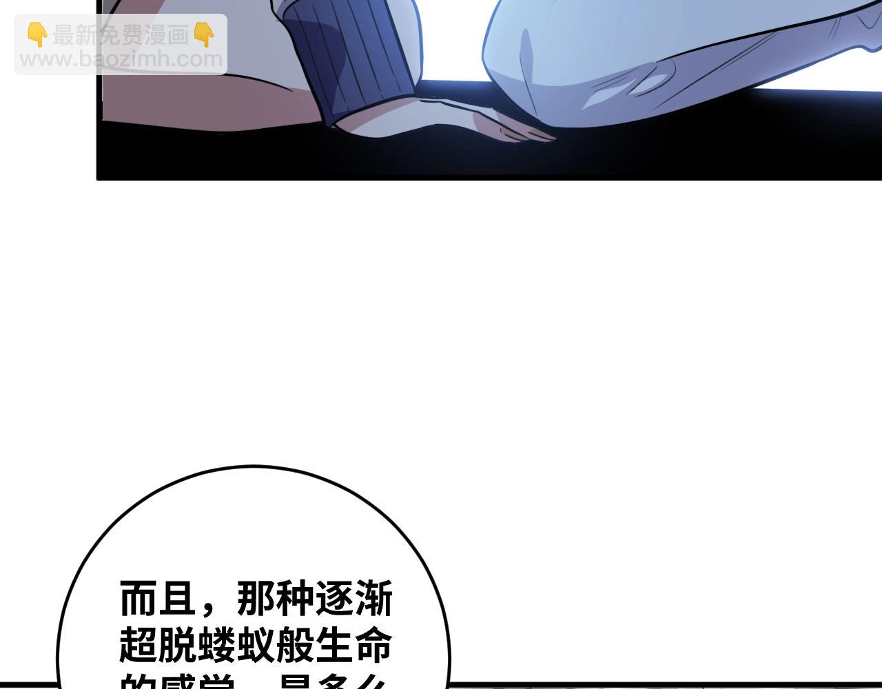 第52话 新的风暴已经出现43