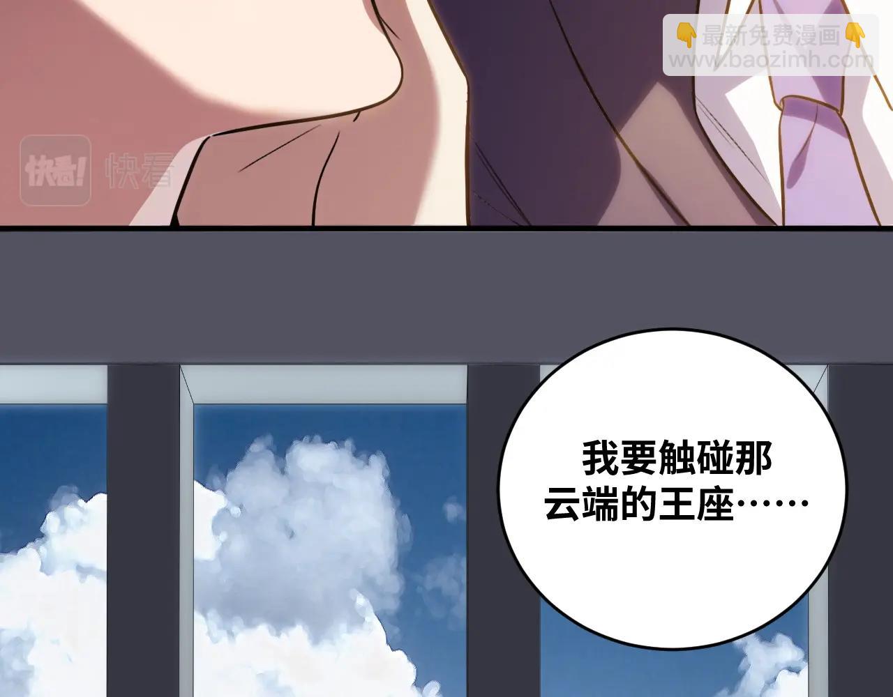 第52话 新的风暴已经出现45