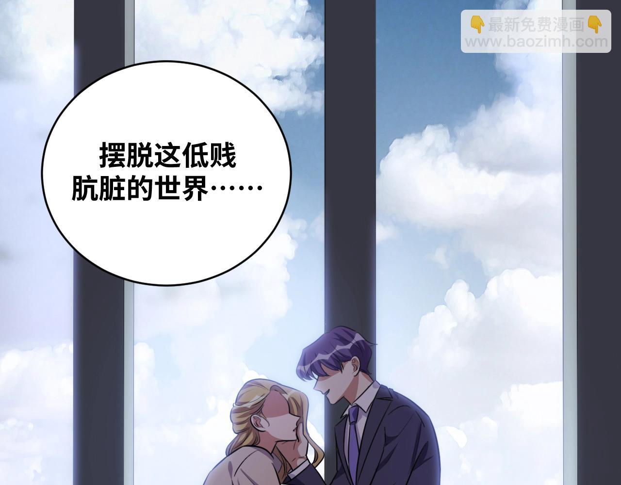 第52话 新的风暴已经出现46