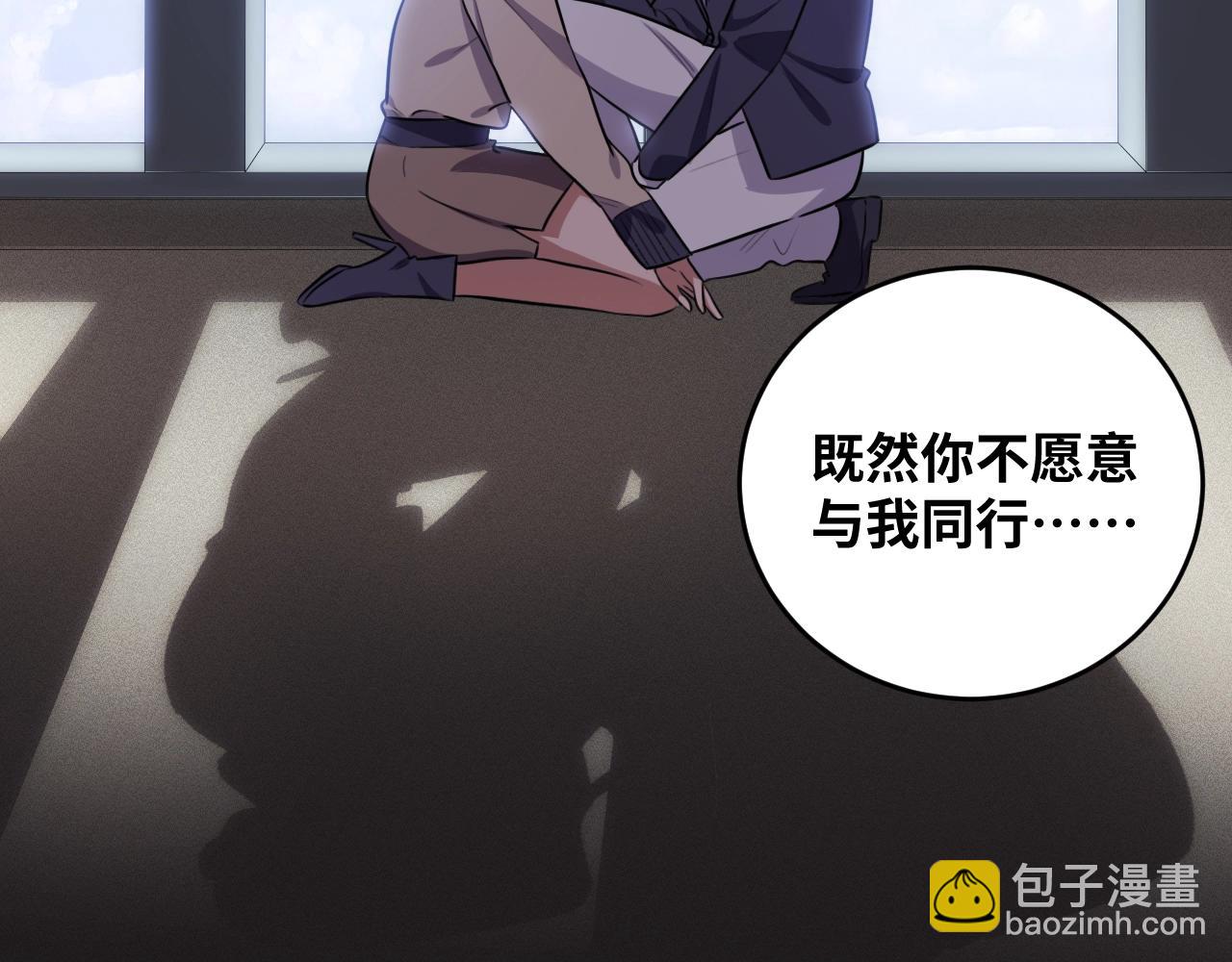 第52话 新的风暴已经出现51