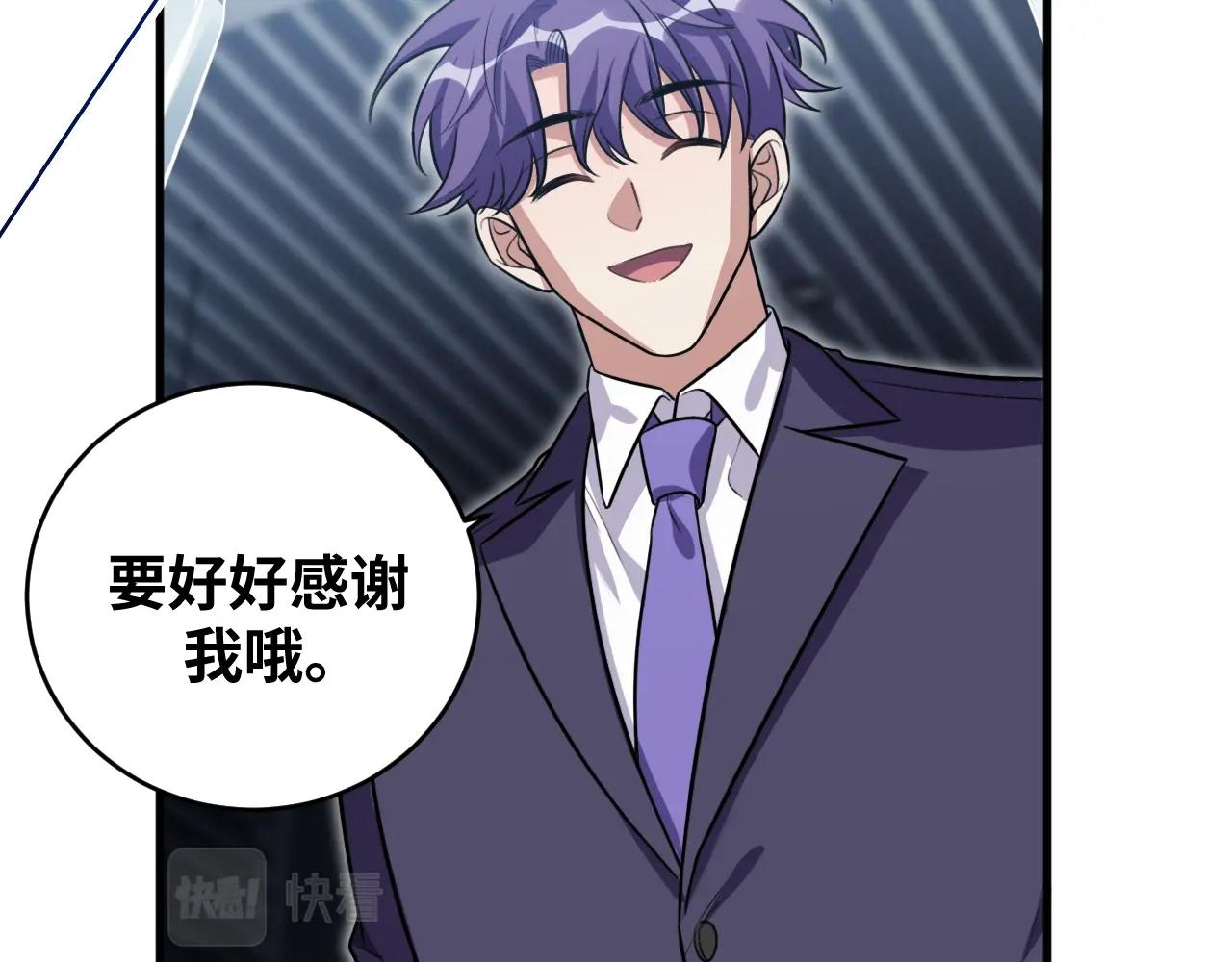 第52话 新的风暴已经出现59