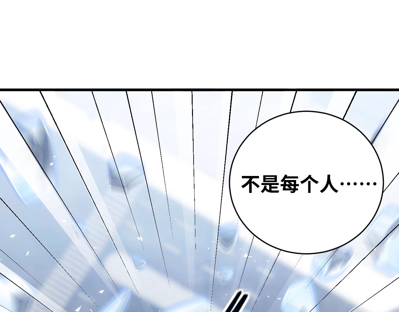 第52话 新的风暴已经出现61