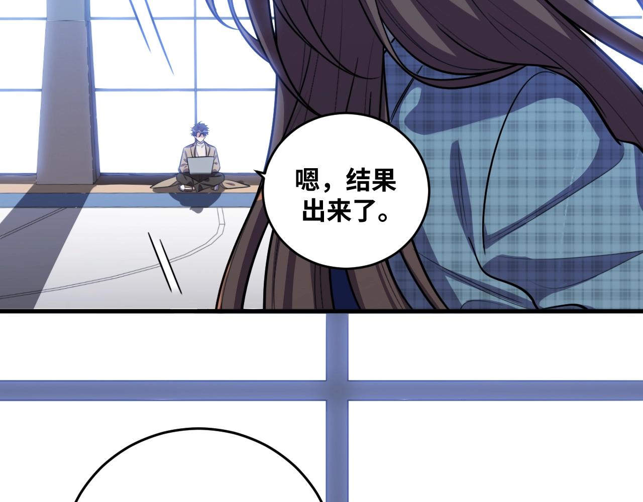 第52话 新的风暴已经出现77
