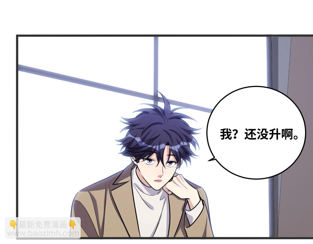 第52话 新的风暴已经出现90