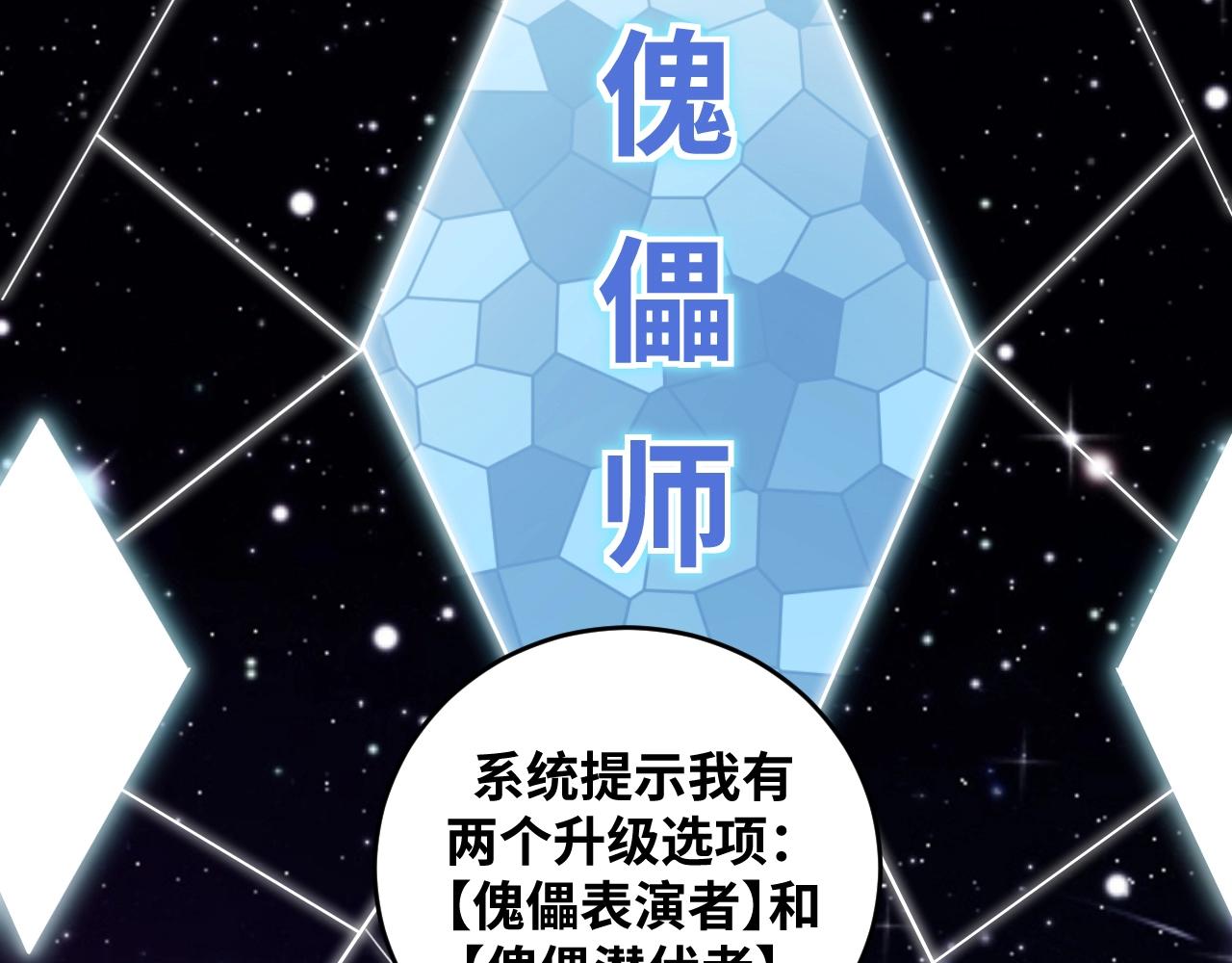 第52话 新的风暴已经出现93