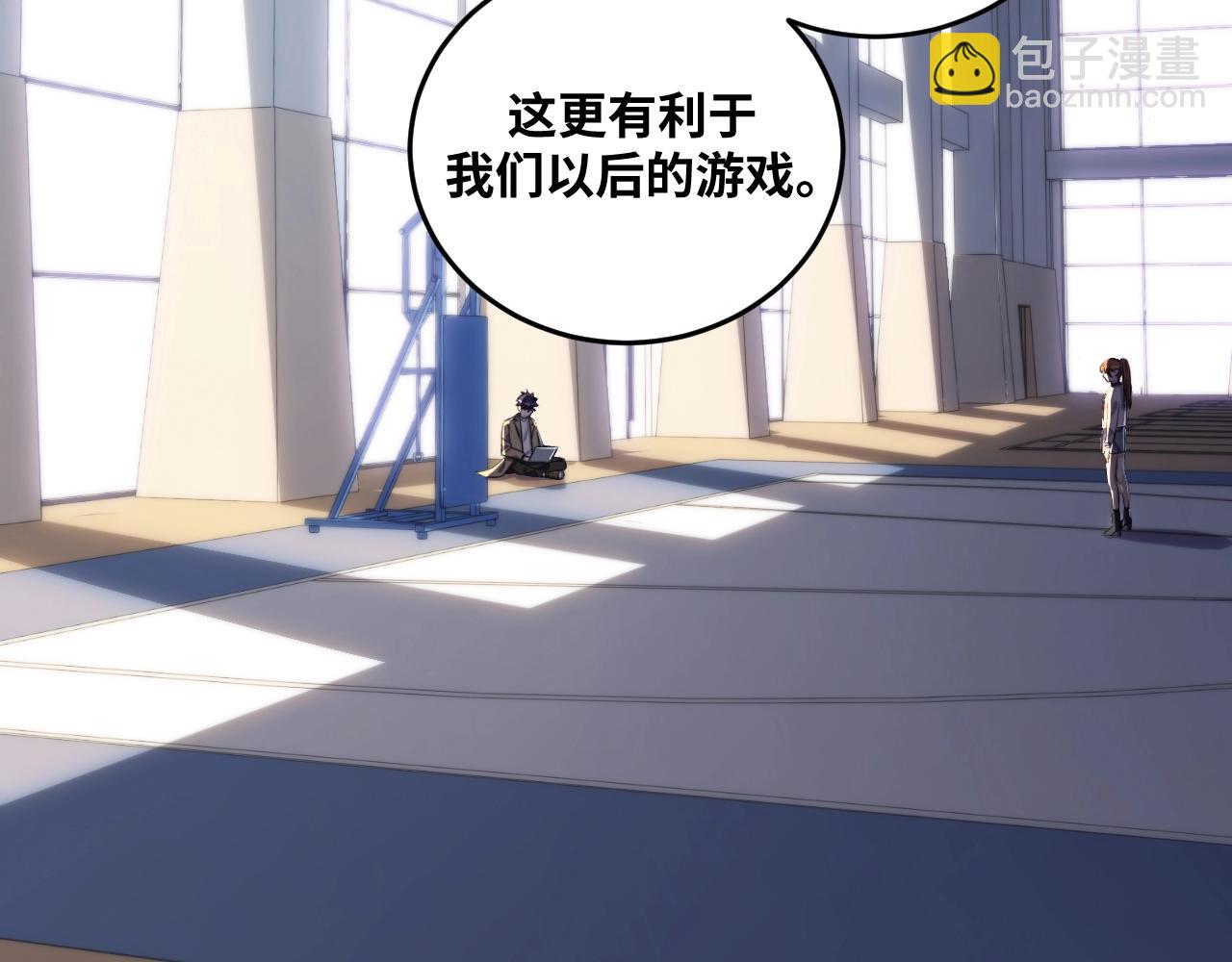 第52话 新的风暴已经出现99