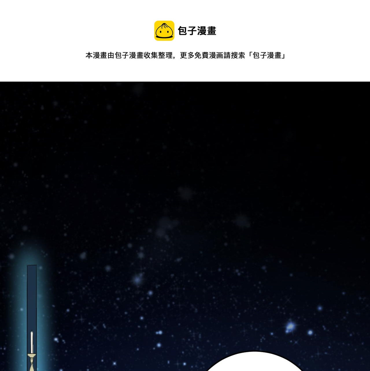 第58话 重回游戏的方式0