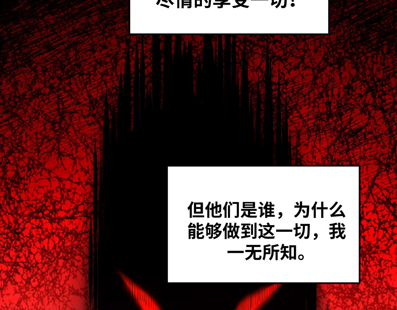 第58话 重回游戏的方式101