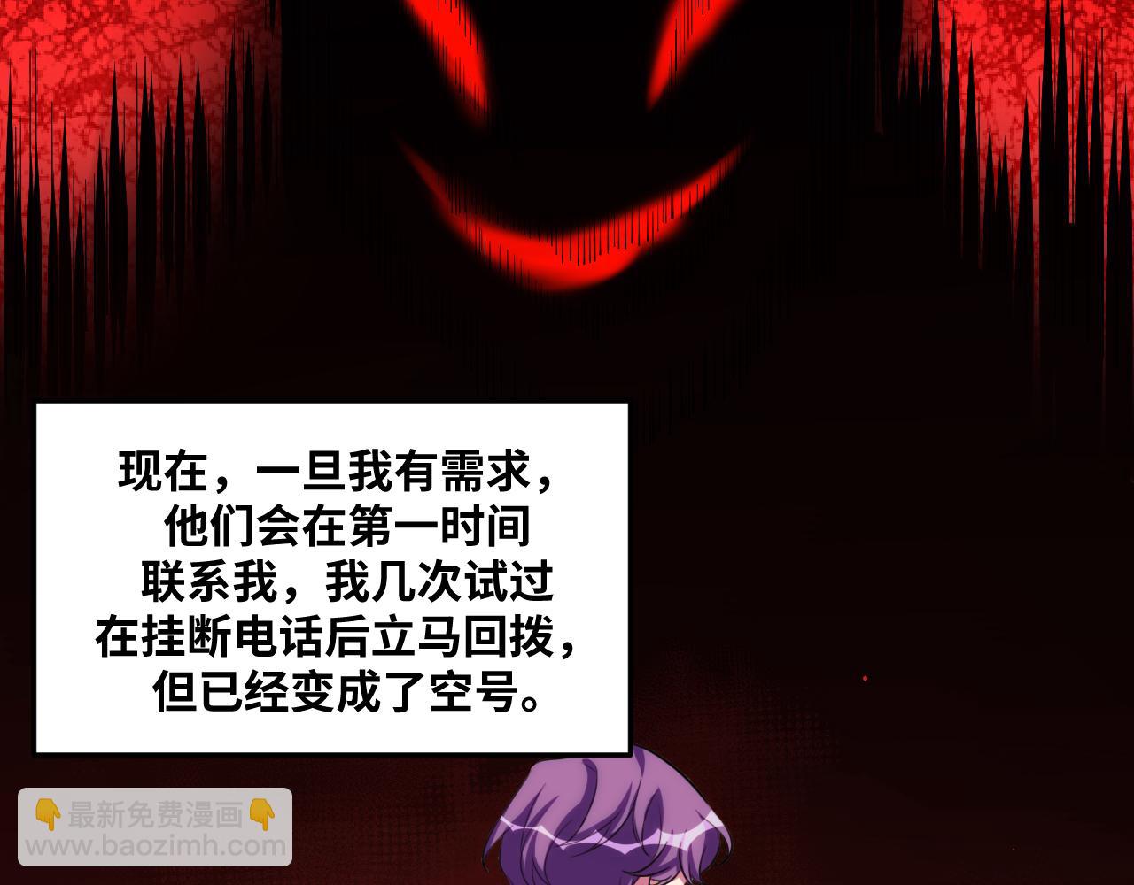 第58话 重回游戏的方式106