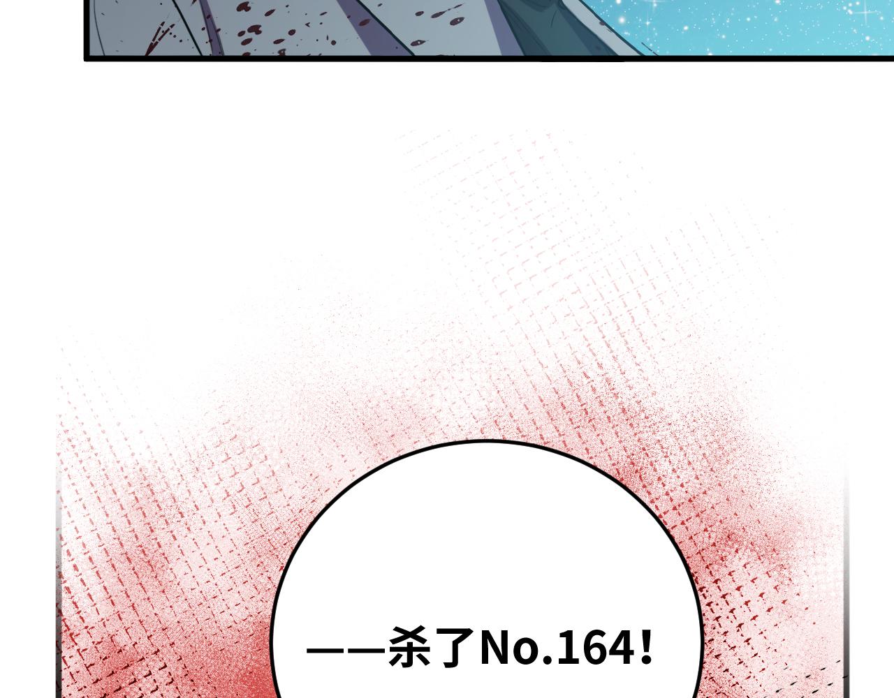 第58话 重回游戏的方式110