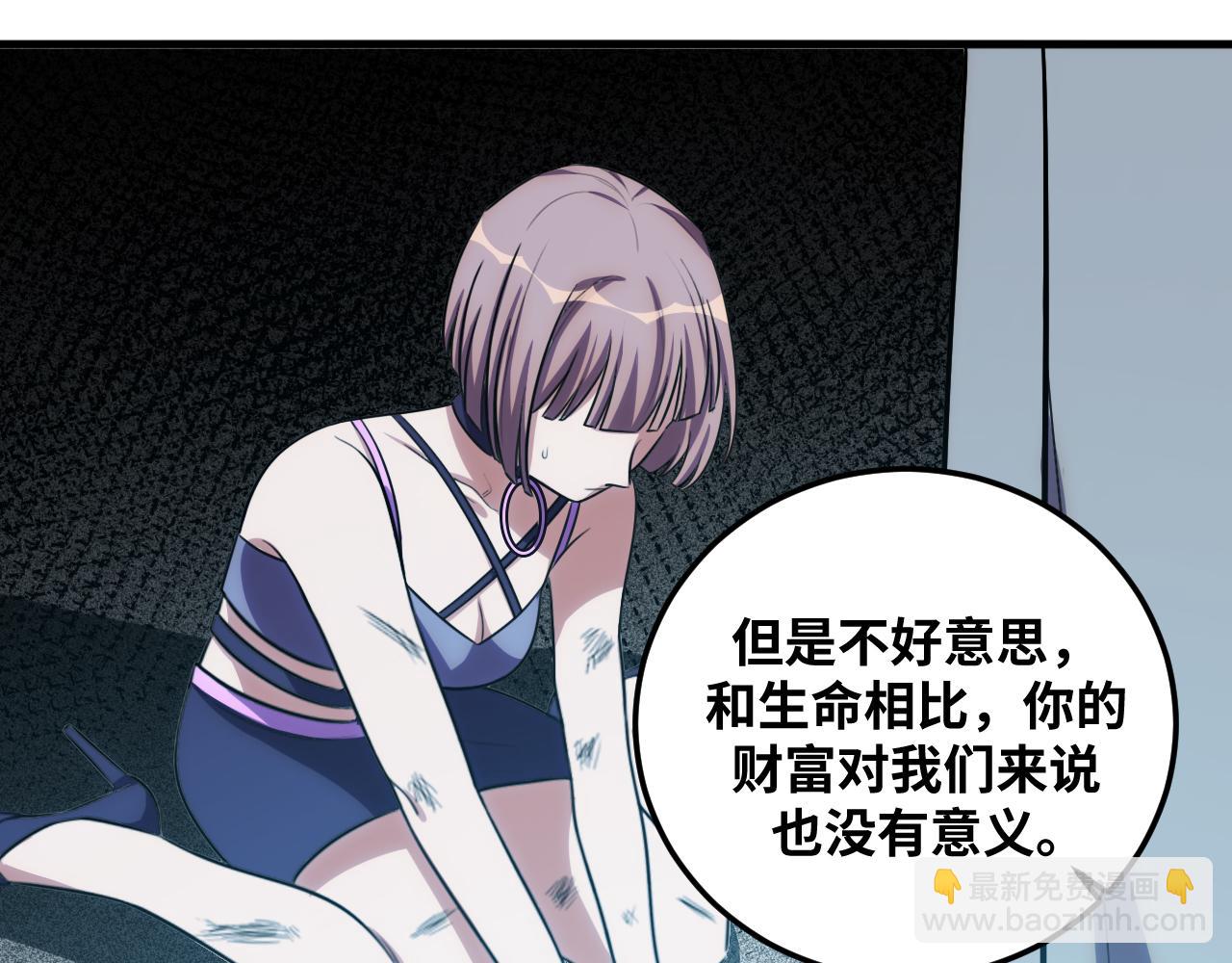 第58话 重回游戏的方式128