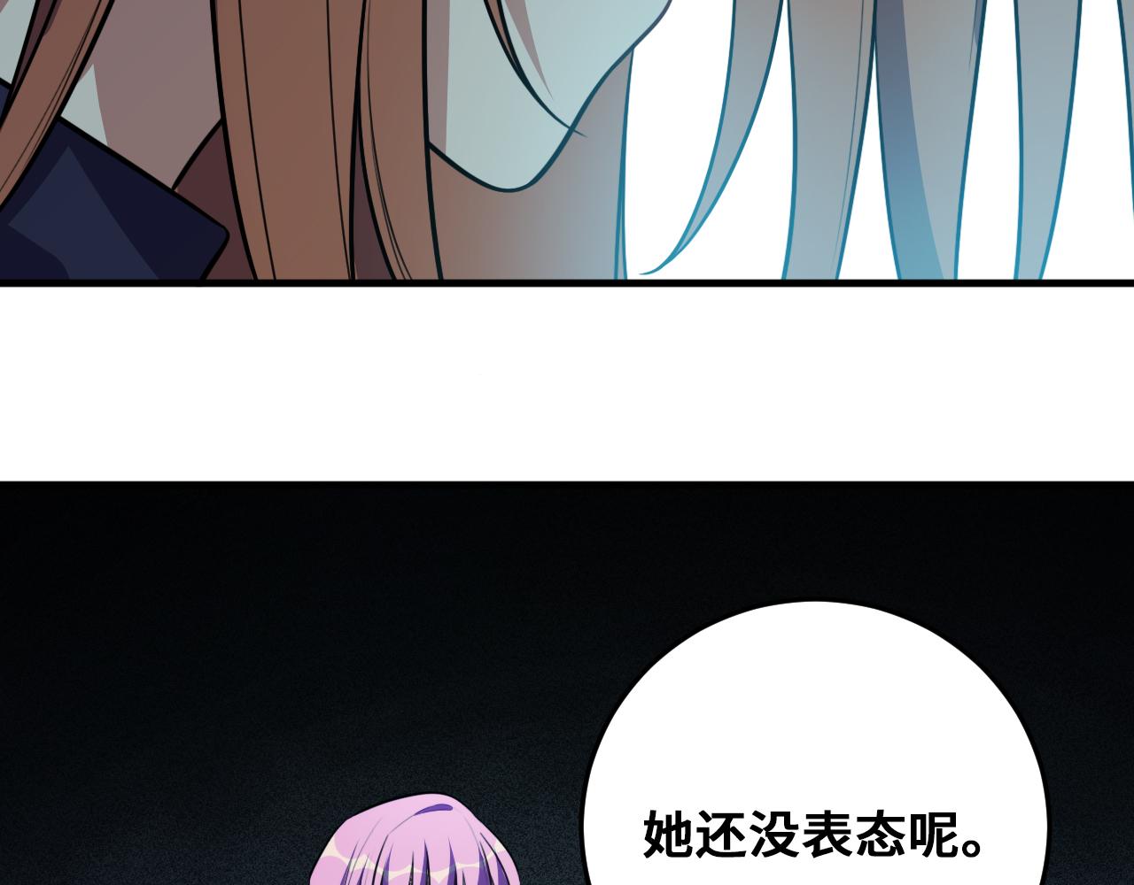 第58话 重回游戏的方式14