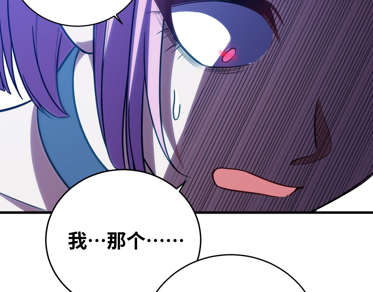 第58话 重回游戏的方式17