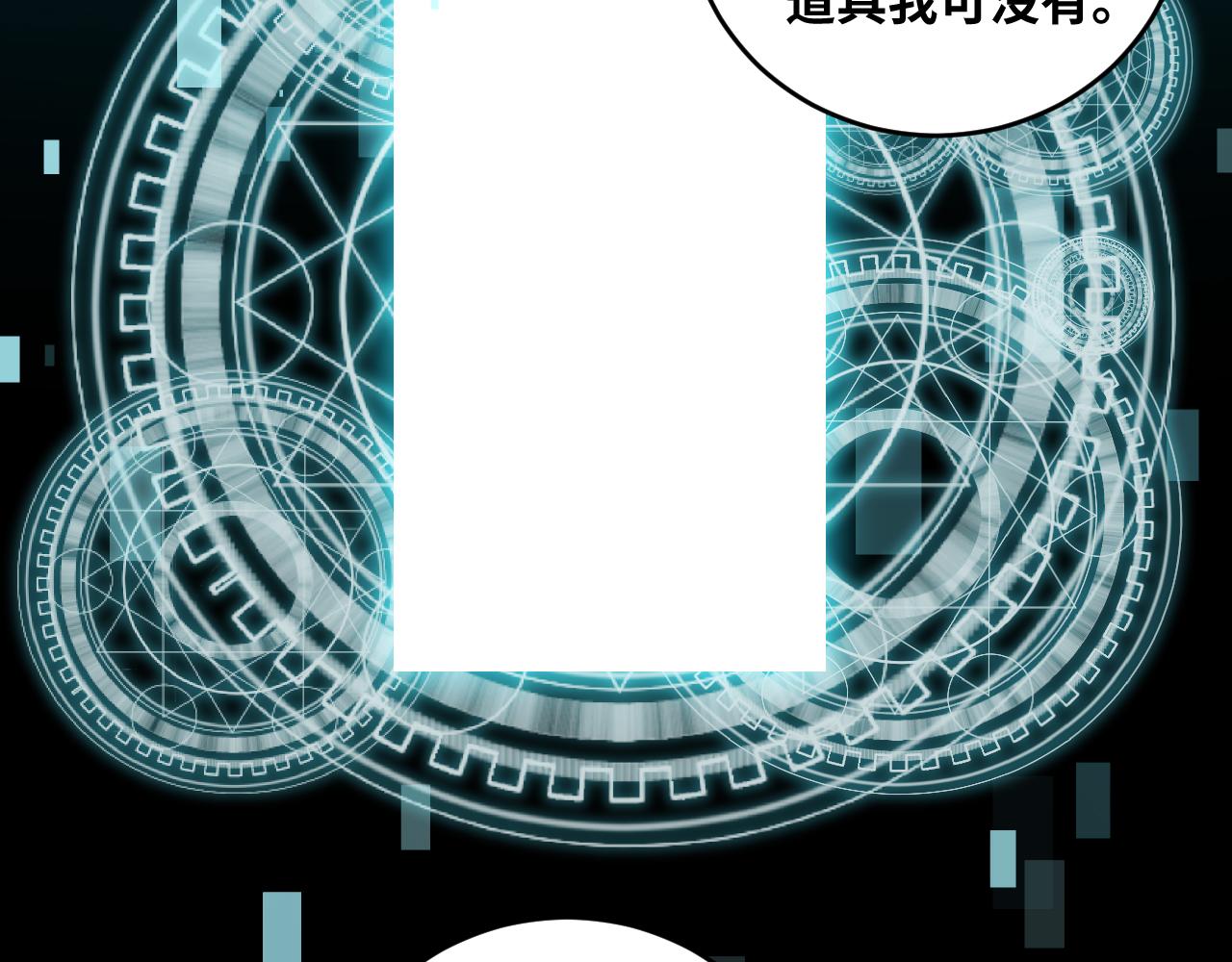 第58话 重回游戏的方式24