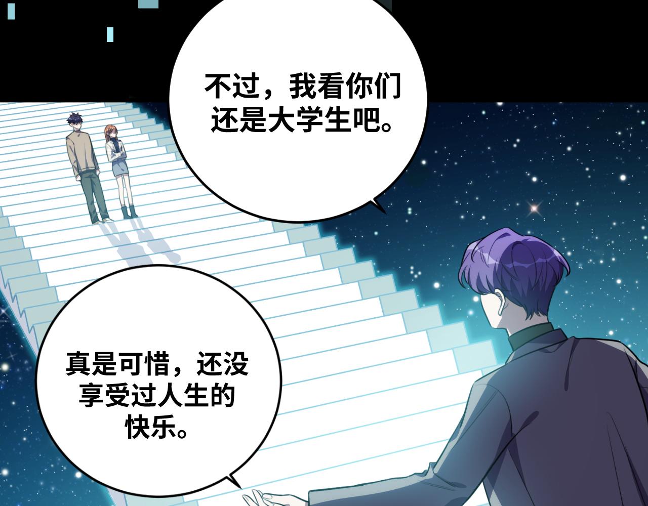 第58话 重回游戏的方式25