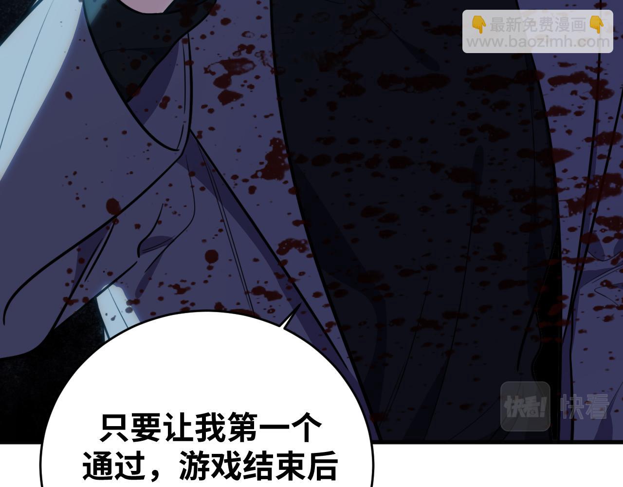 第58话 重回游戏的方式30