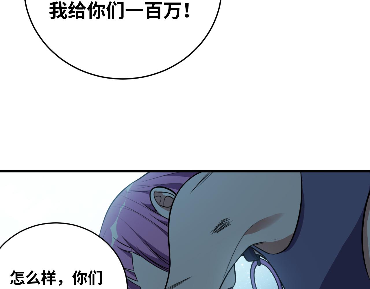 第58话 重回游戏的方式31