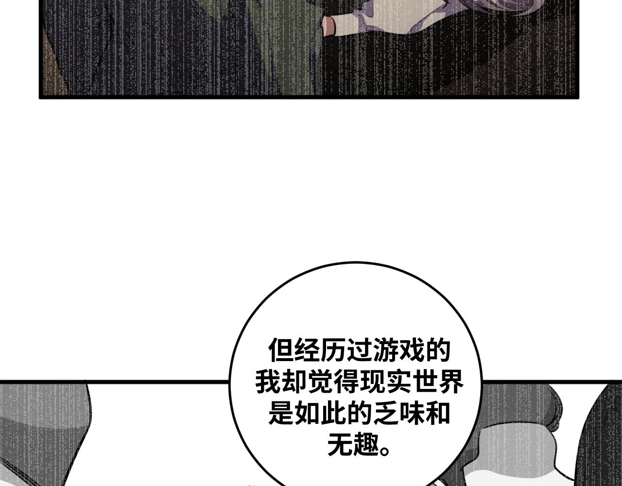 第58话 重回游戏的方式53