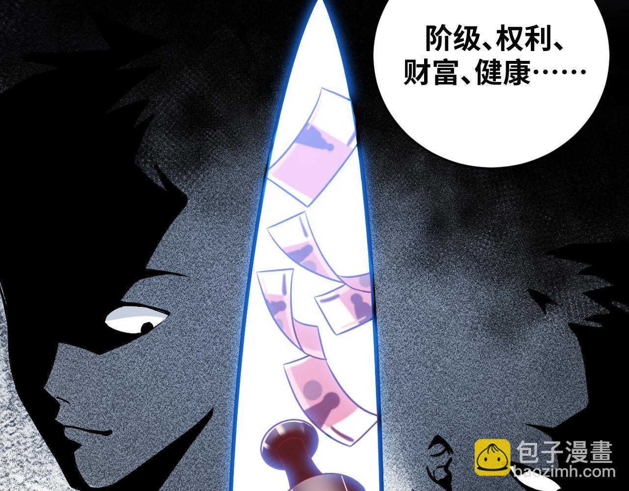 第58话 重回游戏的方式66