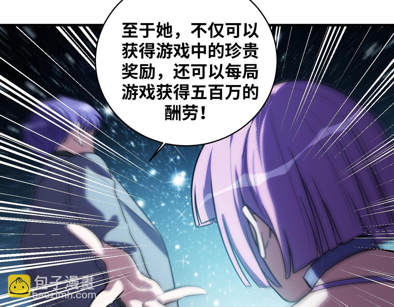 第58话 重回游戏的方式70