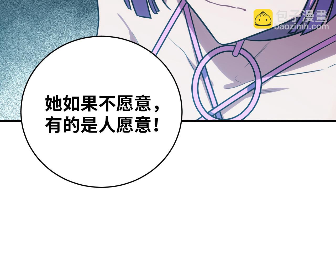 第58话 重回游戏的方式72