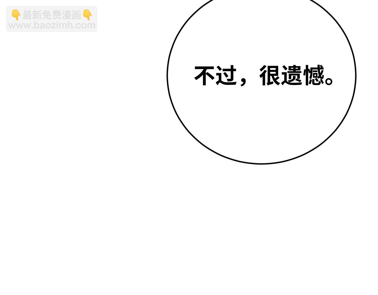 第58话 重回游戏的方式90