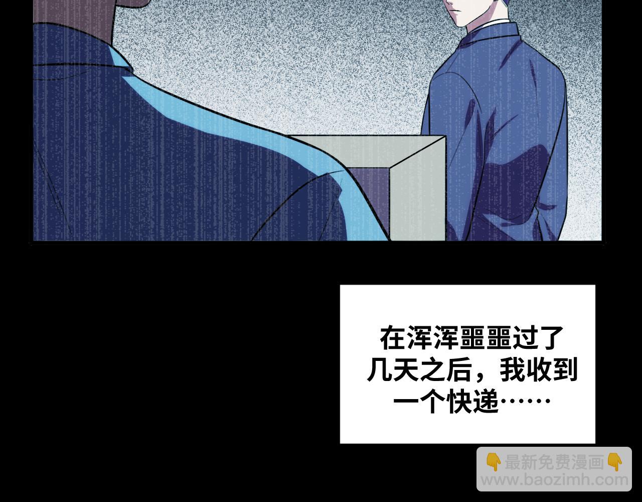 第58话 重回游戏的方式94