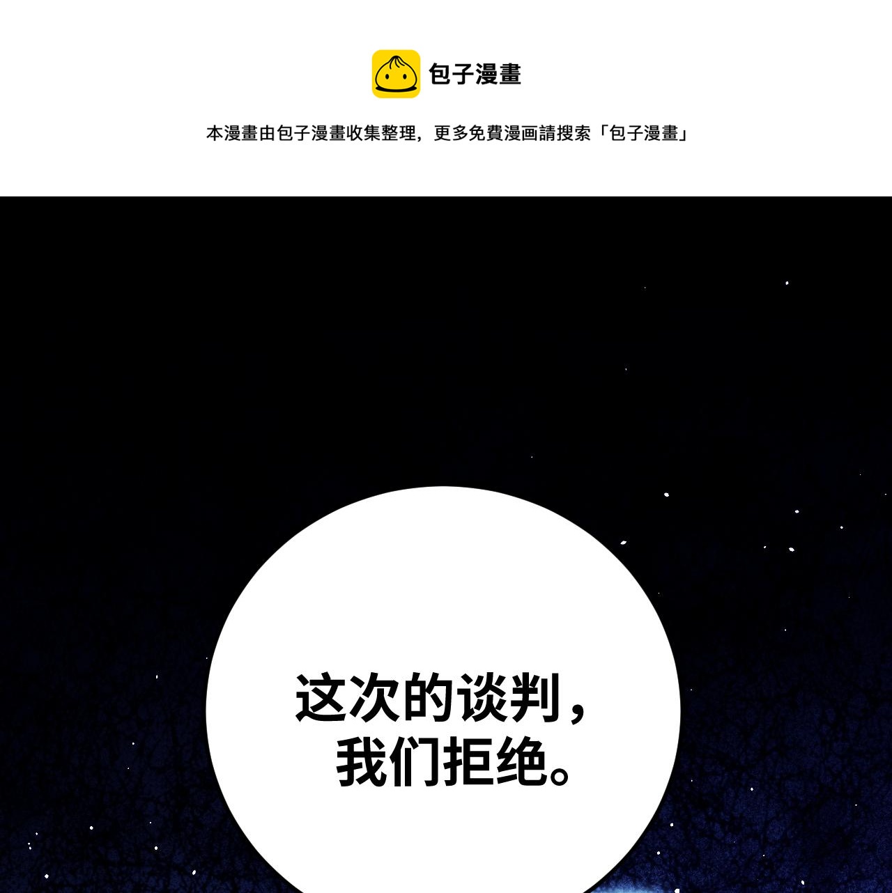 第59话 一厢情愿的爱情0